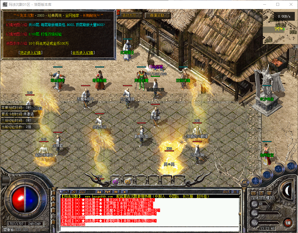 QQ20260606-132349.png