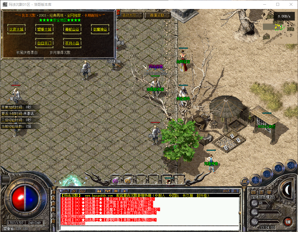 QQ20260606-132404.png