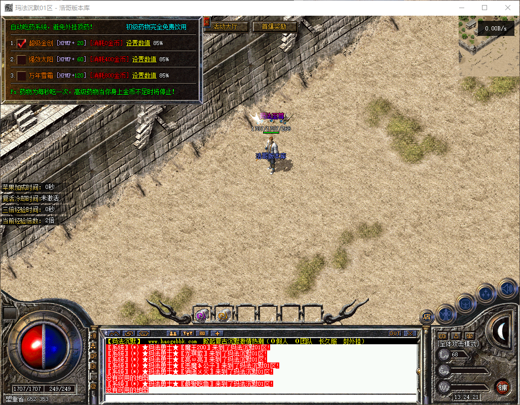 QQ20260606-132422.png