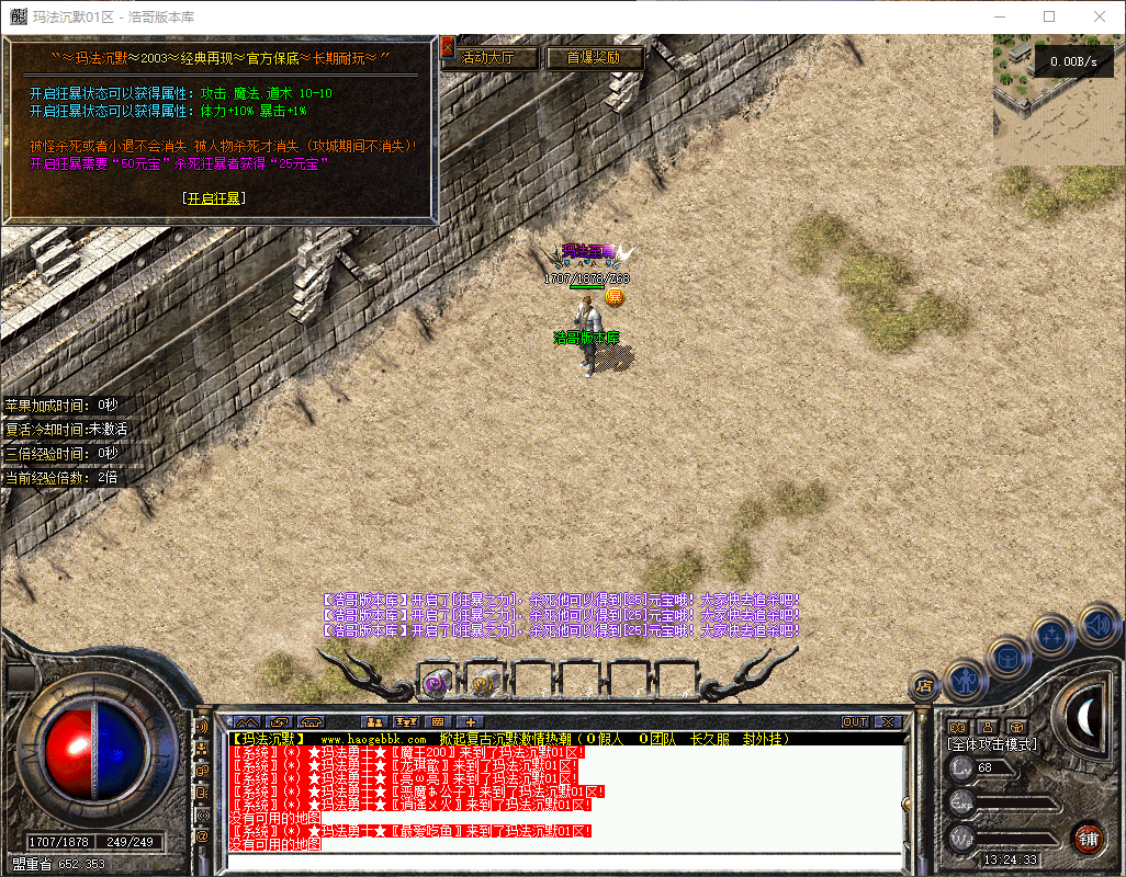 QQ20260606-132434.png