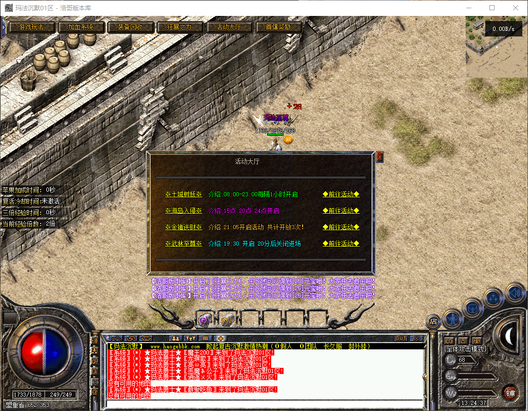 QQ20260606-132438.png