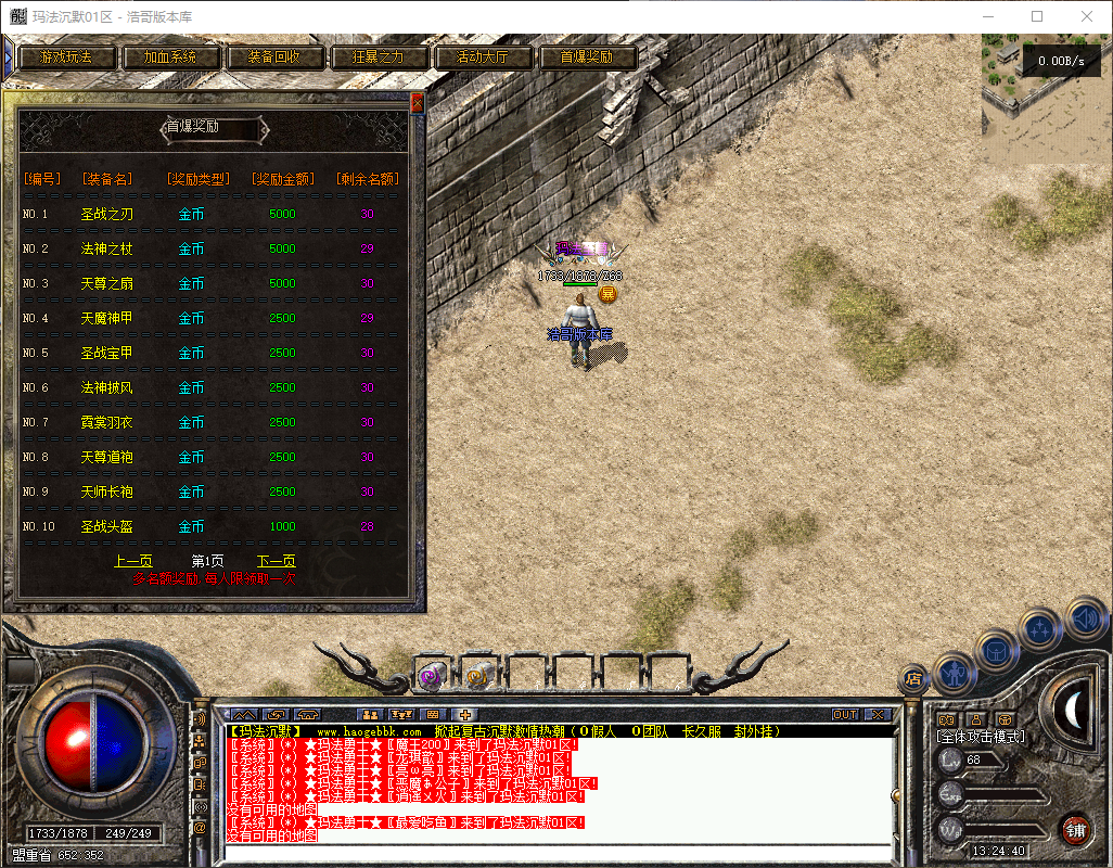 QQ20260606-132442.png