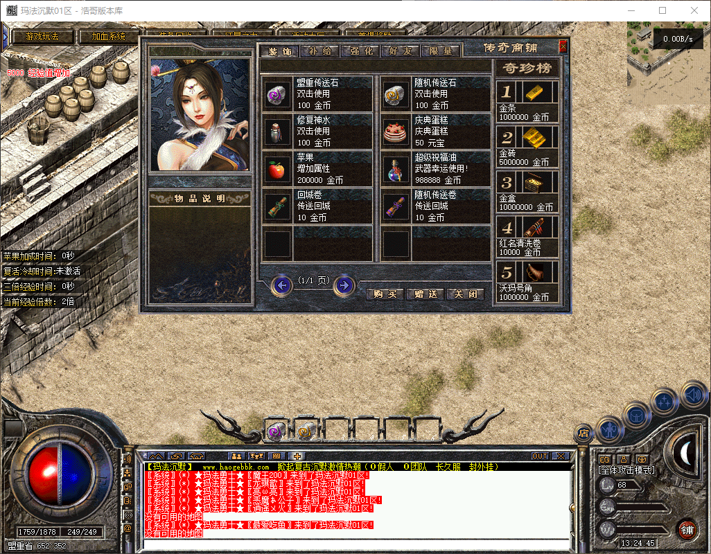 QQ20260606-132446.png
