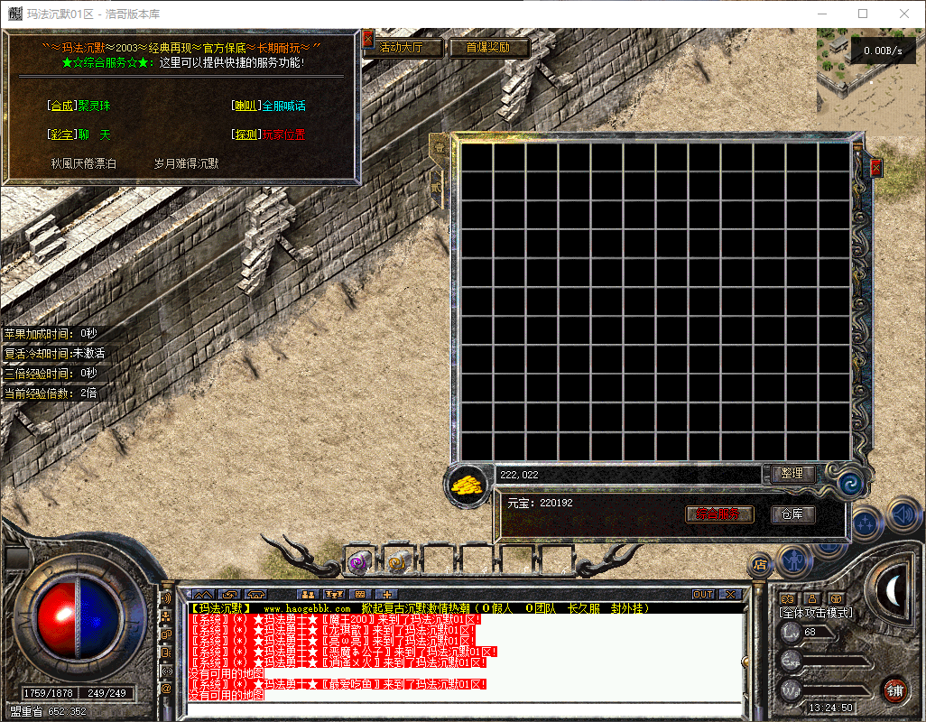 QQ20260606-132451.png