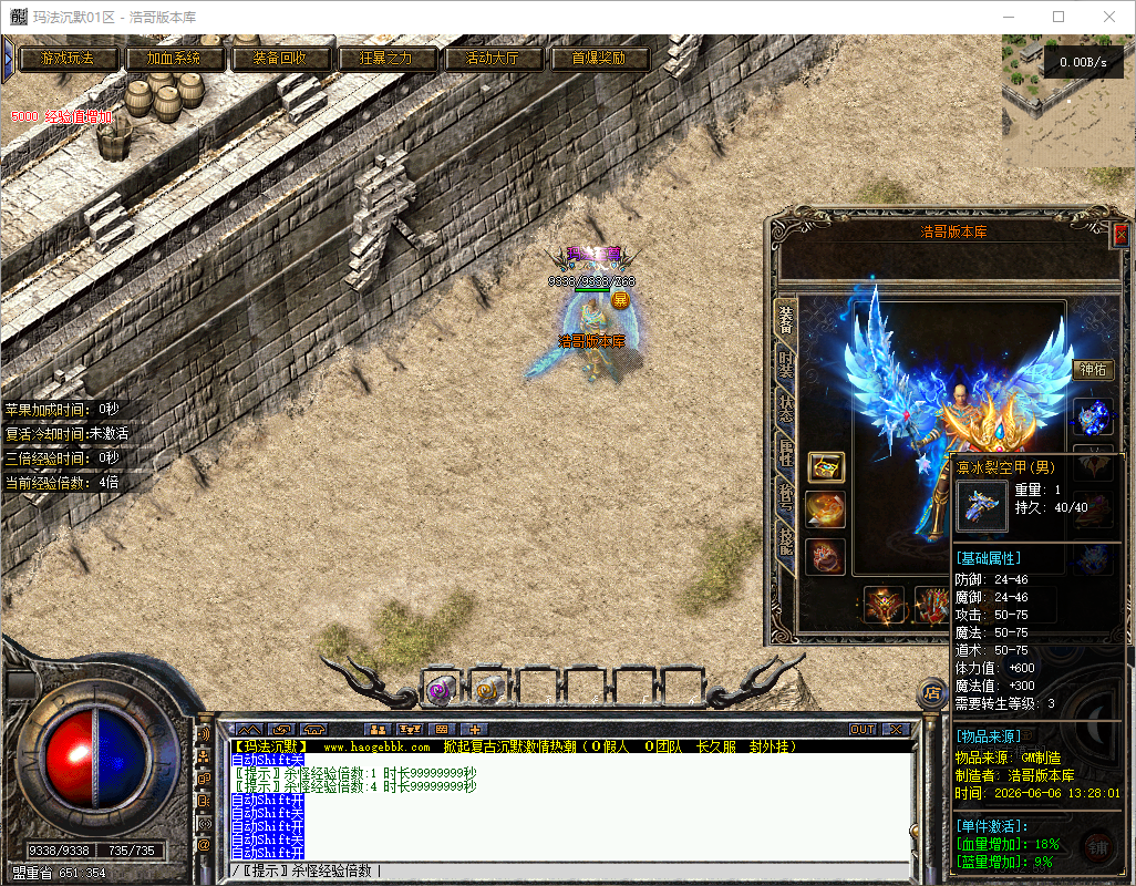 QQ20260606-133300.png