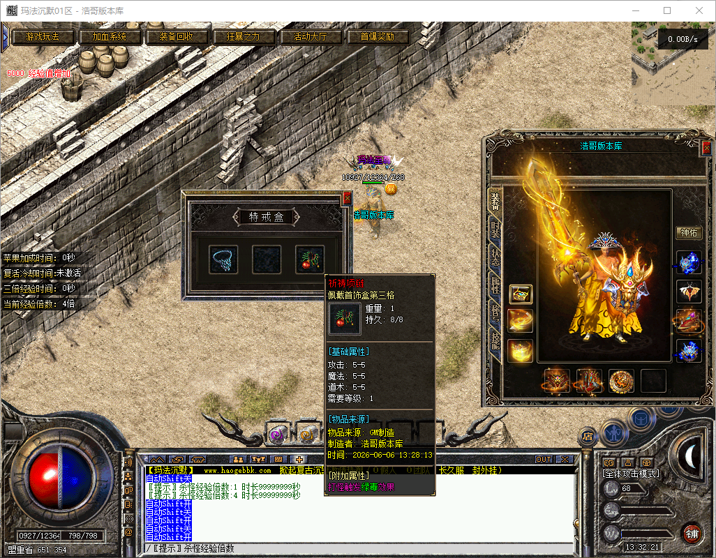 QQ20260606-133222.png