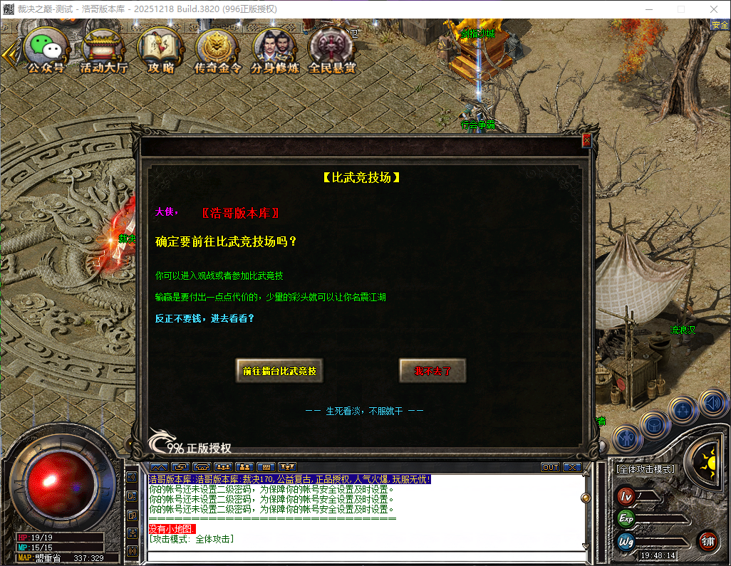 QQ20260606-194815.png