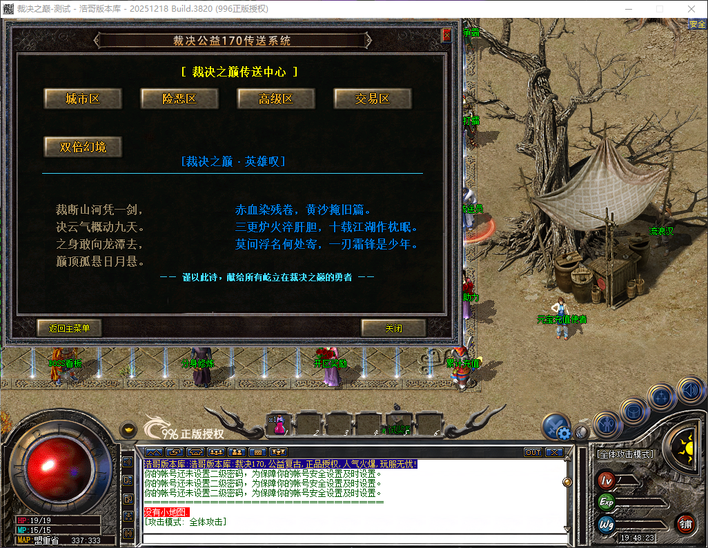 QQ20260606-194824.png