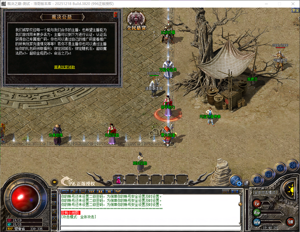 QQ20260606-194829.png