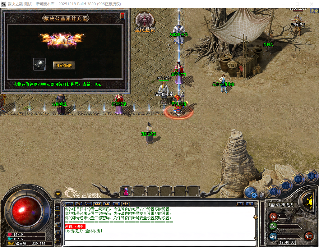 QQ20260606-194834.png