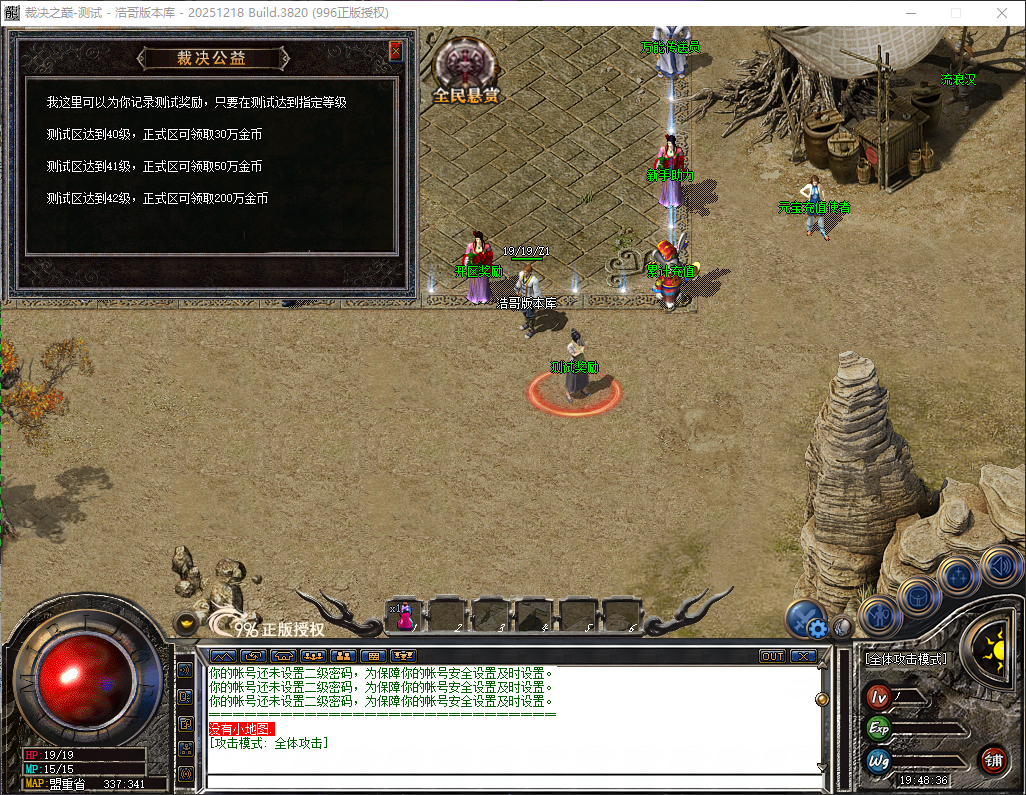 QQ20260606-194837.png