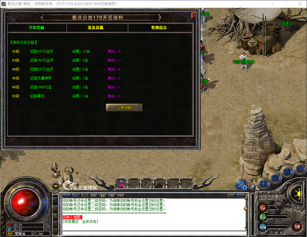 QQ20260606-194841.png