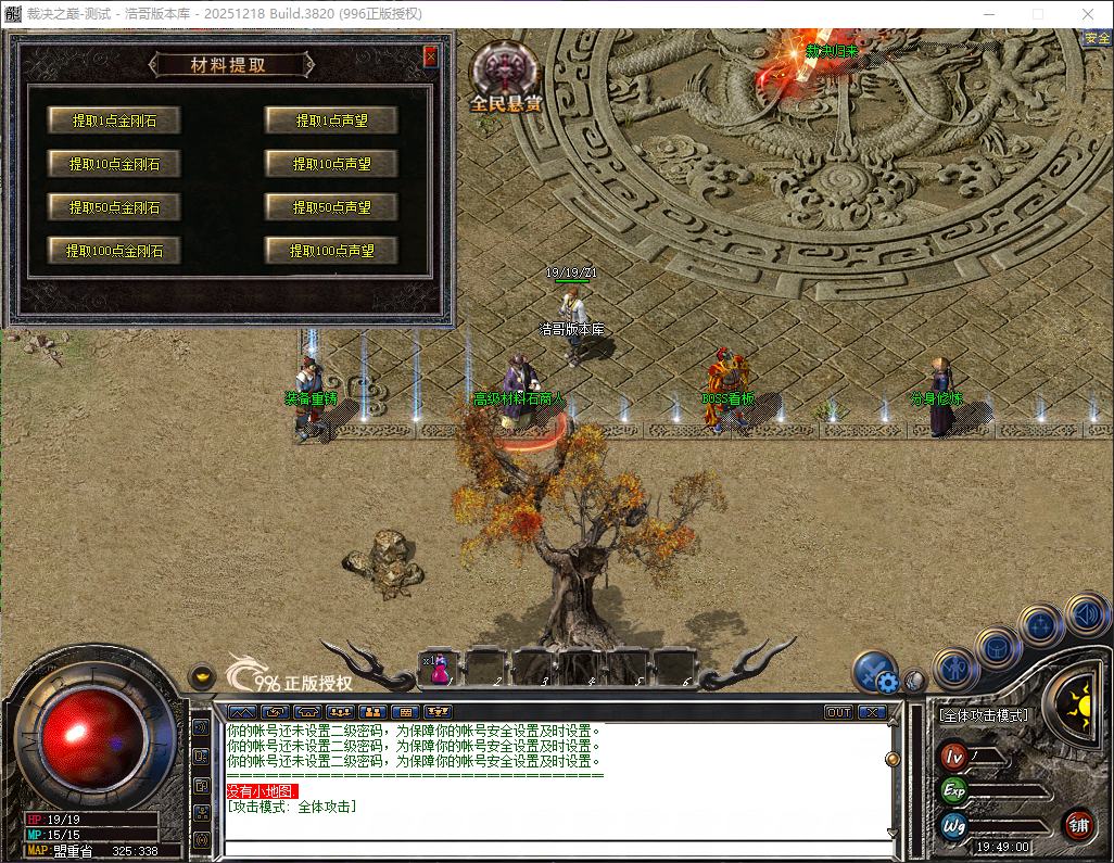 QQ20260606-194901.png