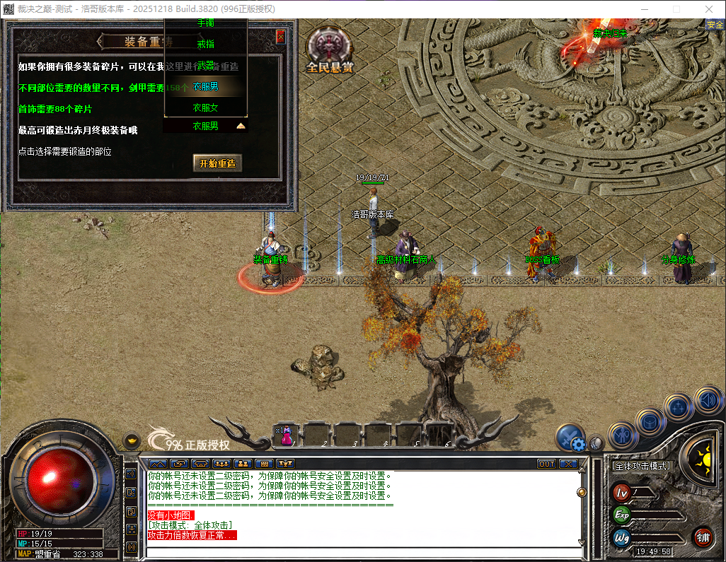 QQ20260606-194959.png