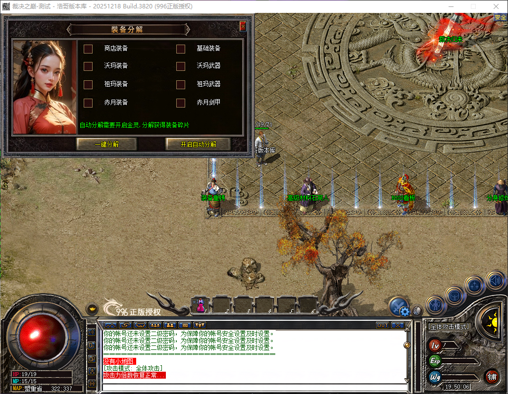 QQ20260606-195008.png