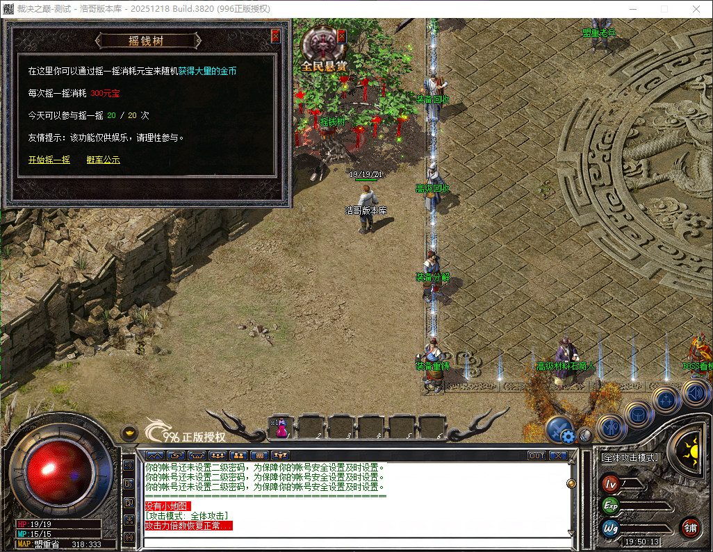 QQ20260606-195015.png