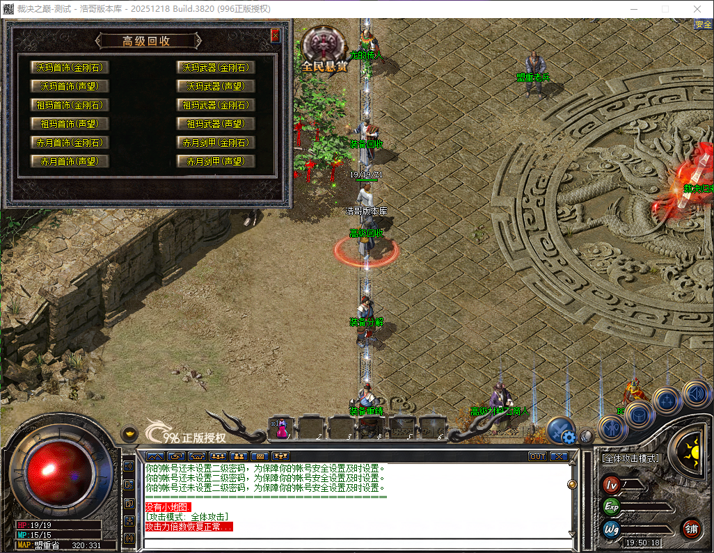 QQ20260606-195019.png
