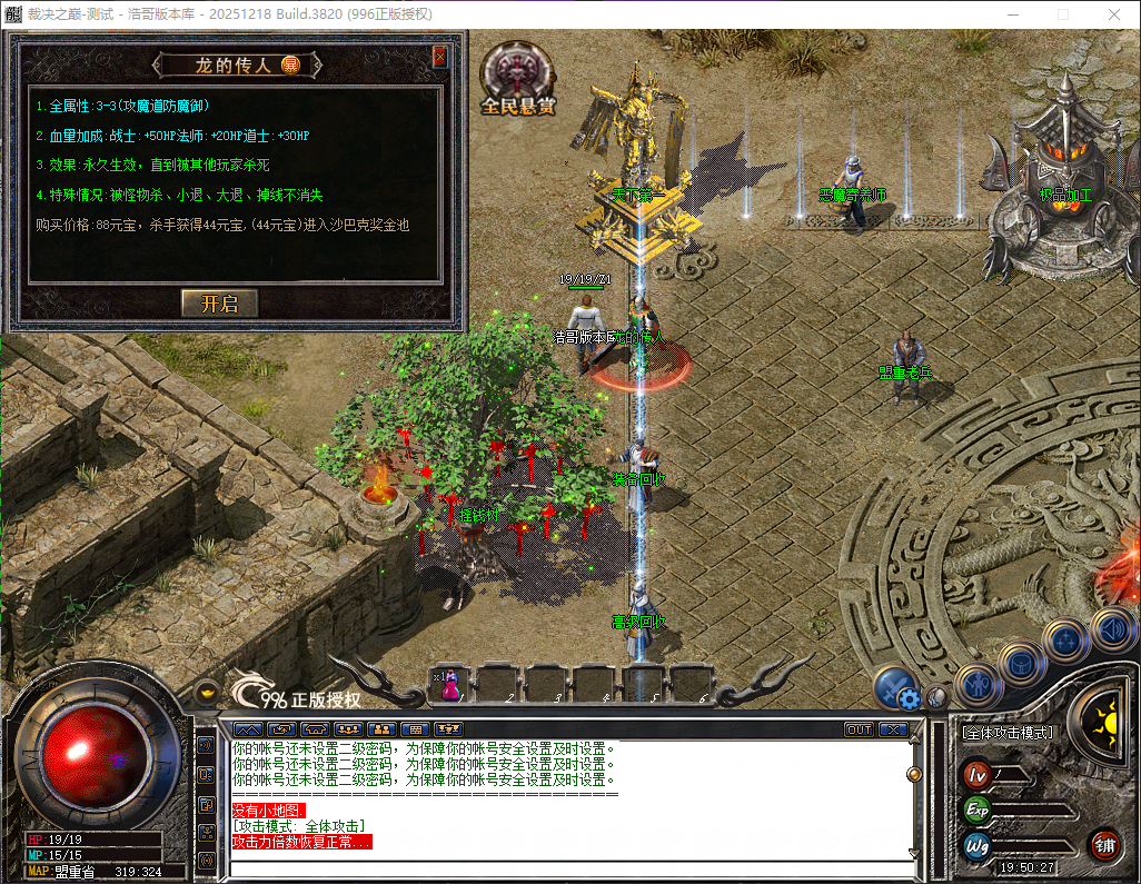QQ20260606-195028.png