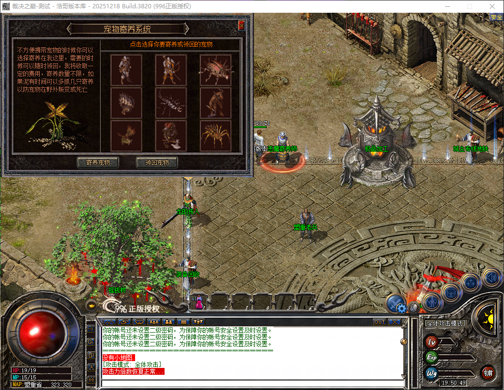 QQ20260606-195051.png