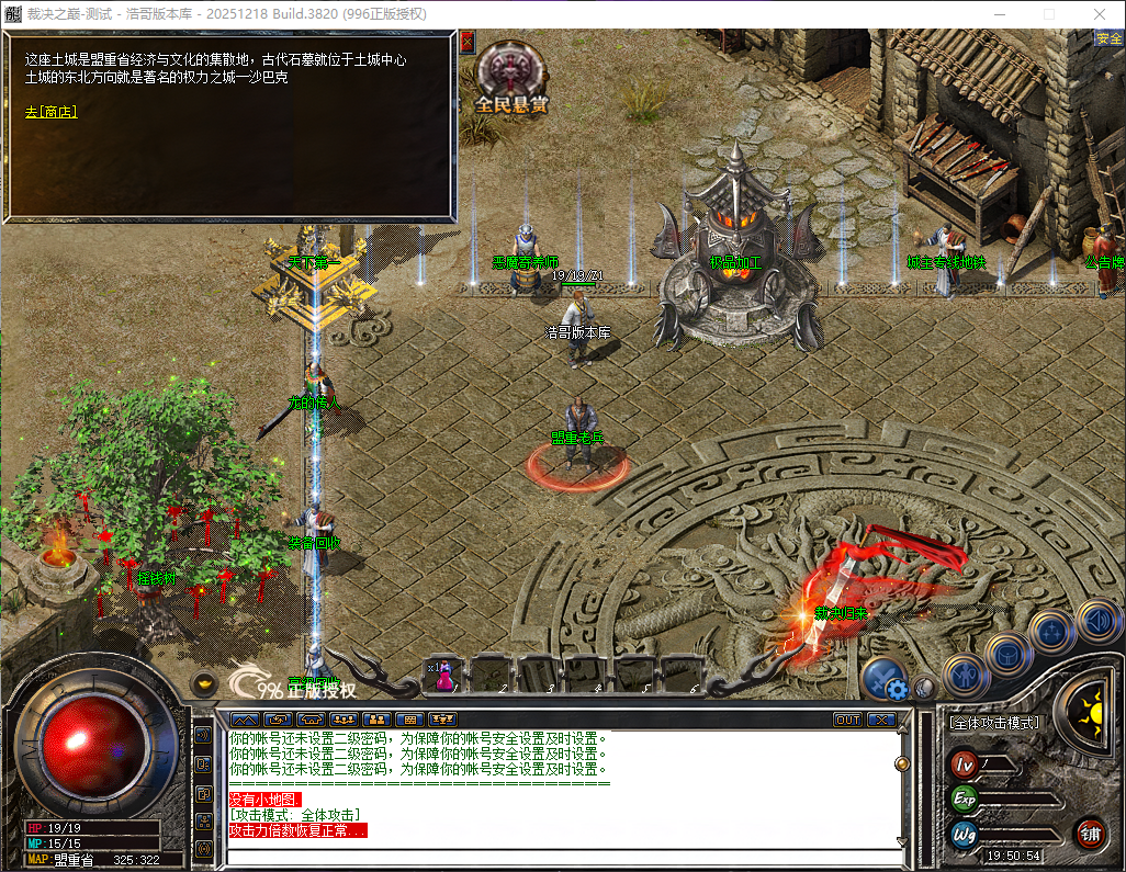 QQ20260606-195055.png