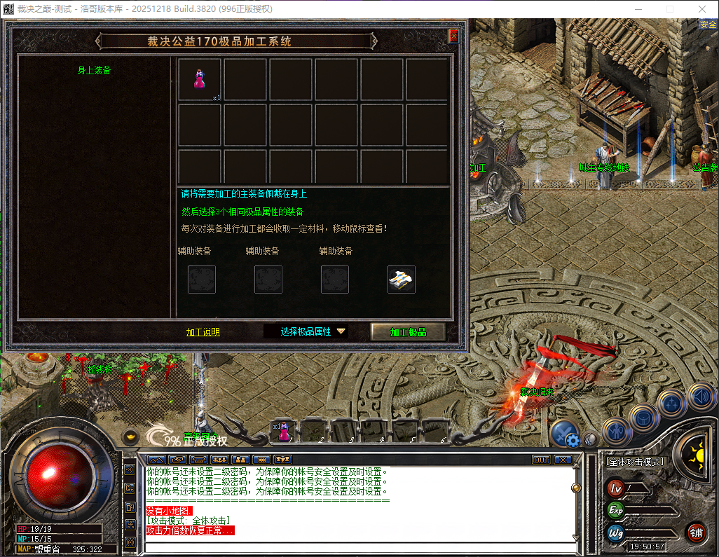 QQ20260606-195058.png