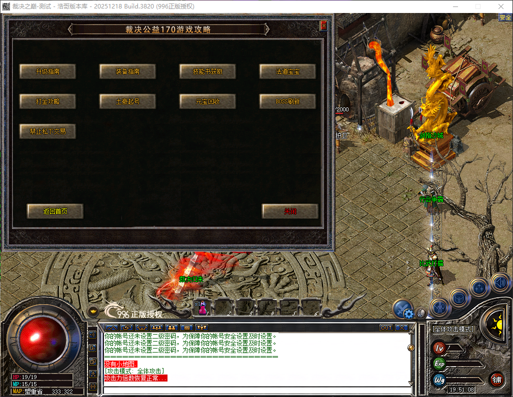 QQ20260606-195109.png