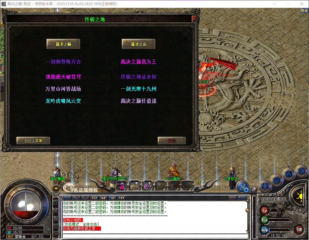 QQ20260606-195235.png