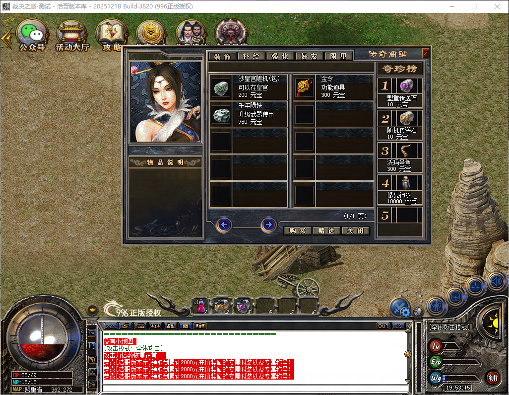 QQ20260606-195317.png