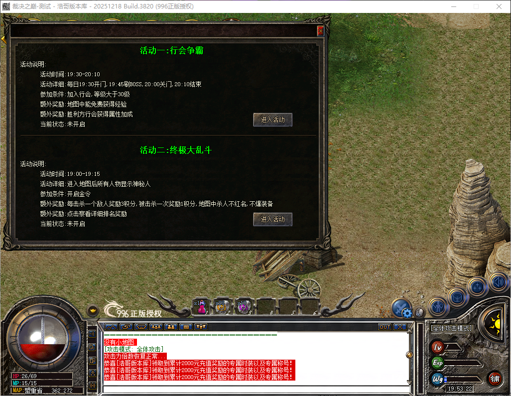 QQ20260606-195323.png