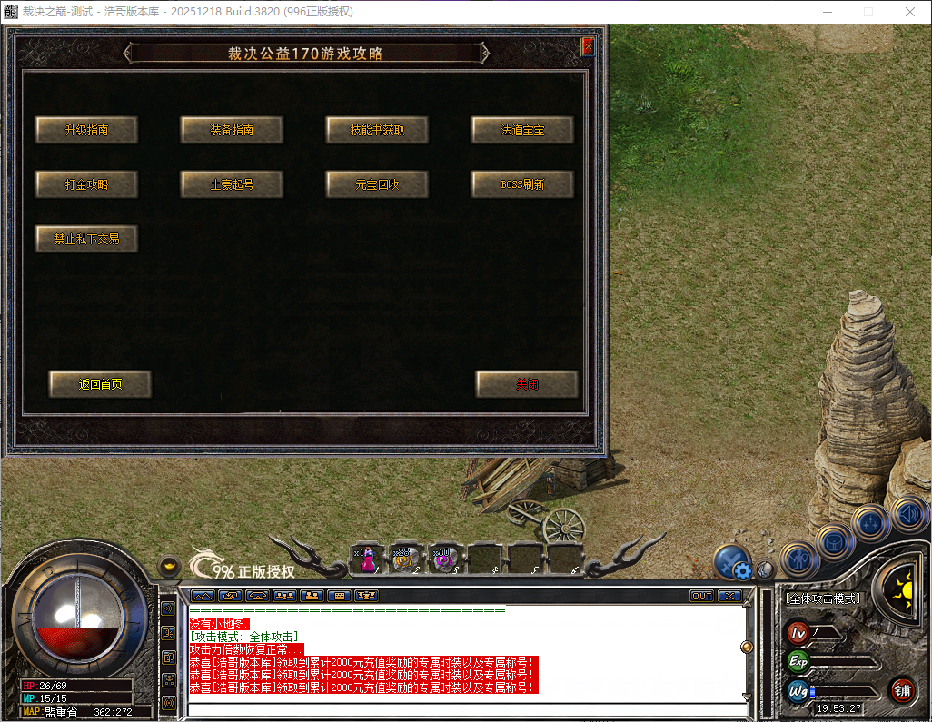 QQ20260606-195328.png
