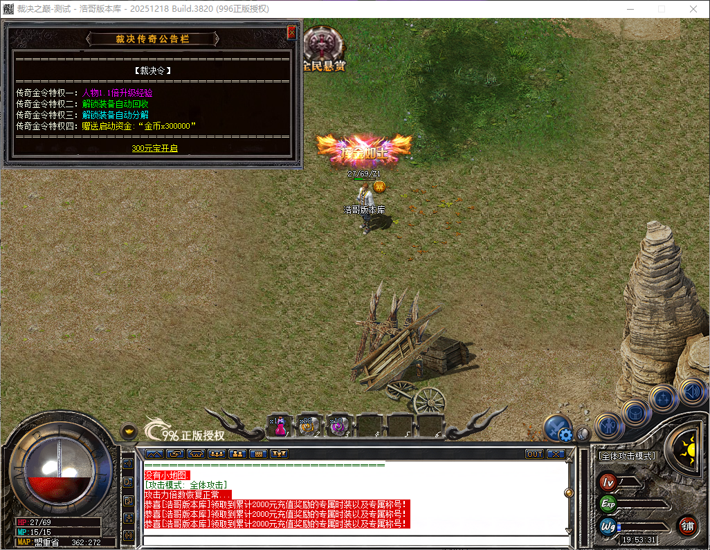 QQ20260606-195332.png