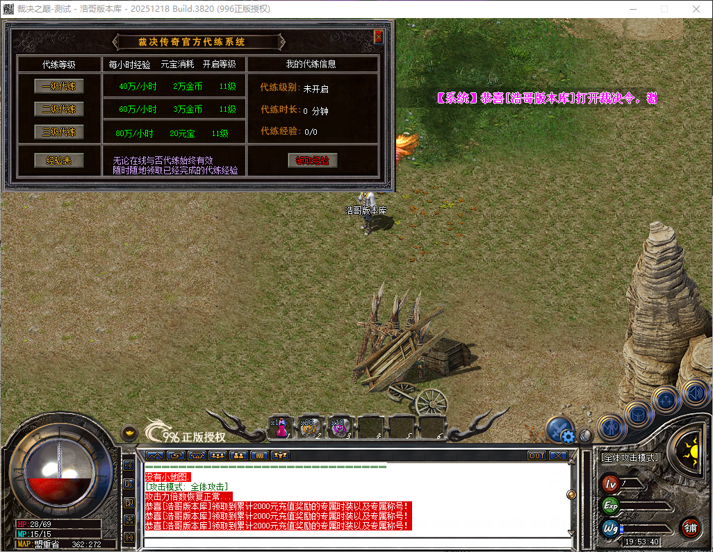 QQ20260606-195341.png