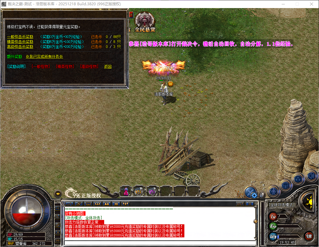 QQ20260606-195345.png