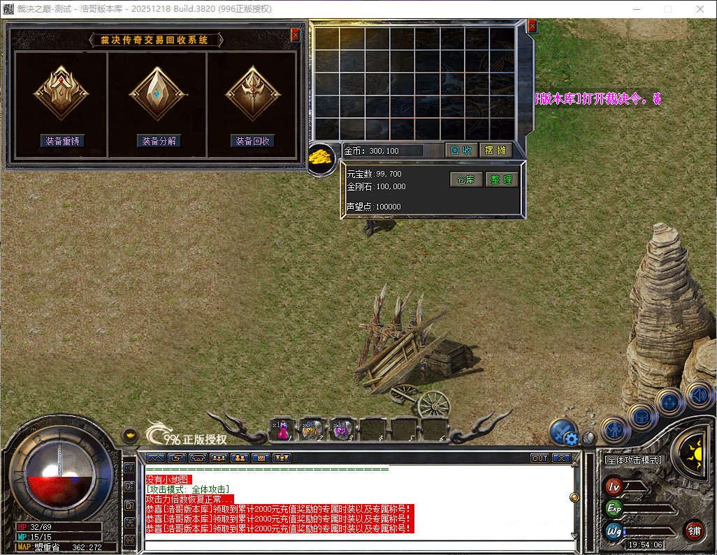QQ20260606-195407.png