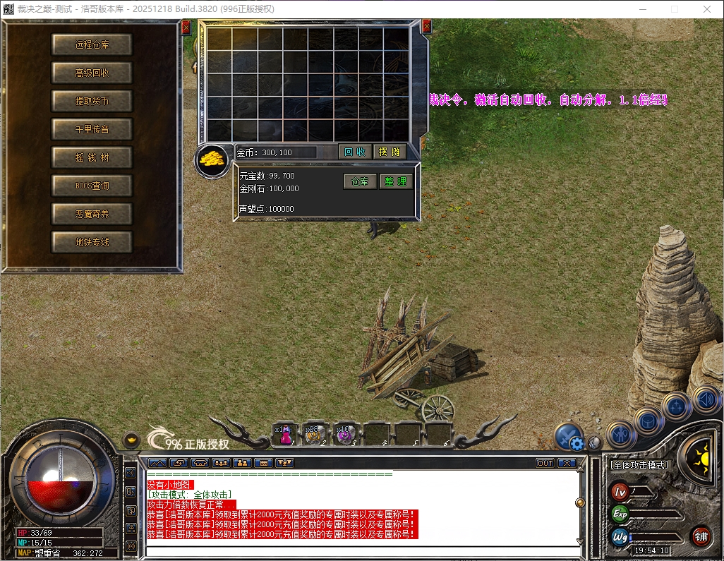 QQ20260606-195412.png
