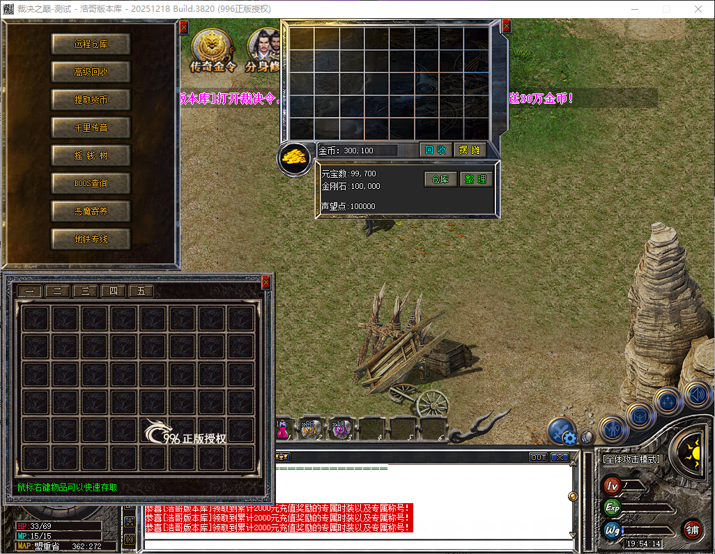 QQ20260606-195415.png
