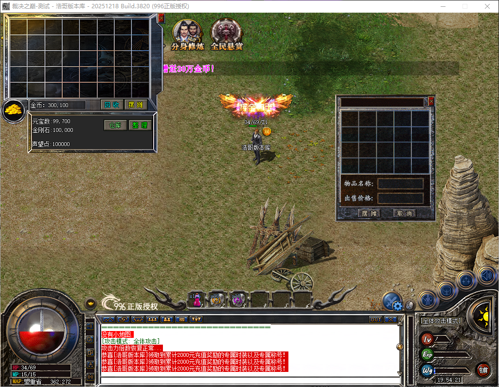 QQ20260606-195422.png