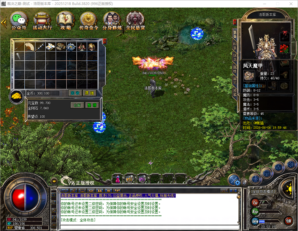 QQ20260606-200316.png