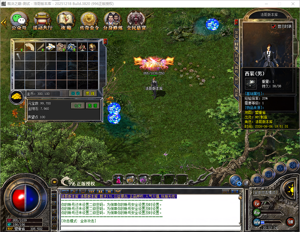 QQ20260606-200325.png
