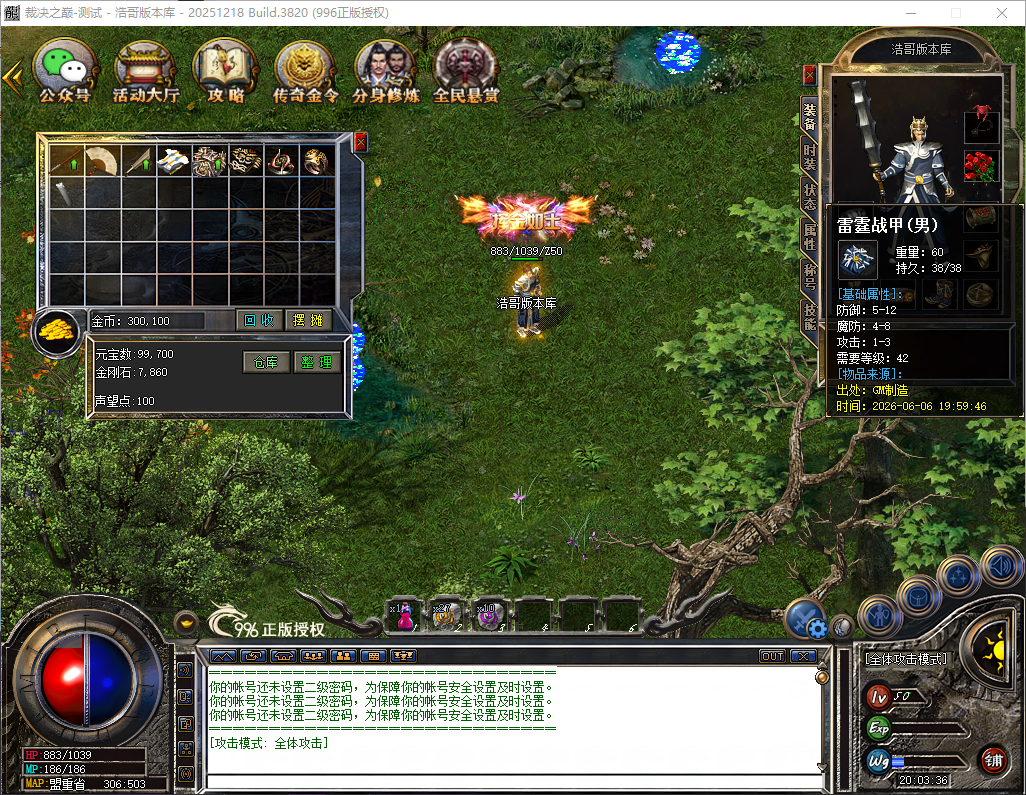 QQ20260606-200337.png