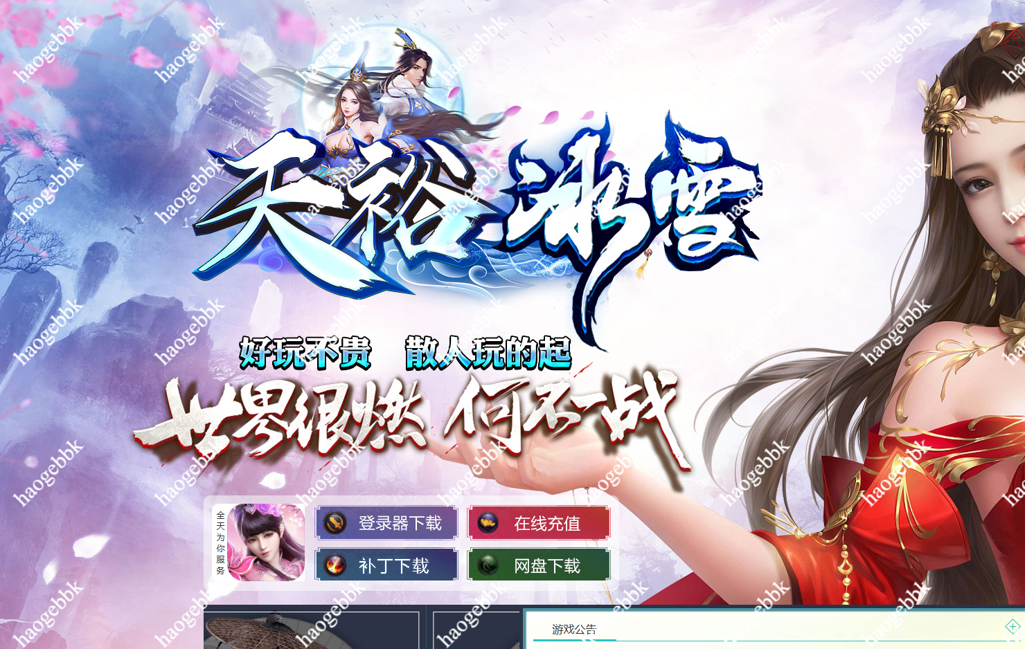 QQ20260609-164139.png