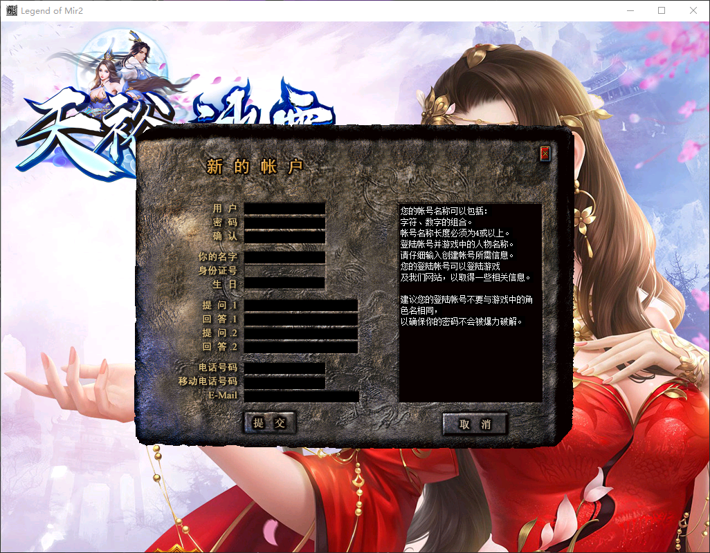 QQ20260609-164837.png