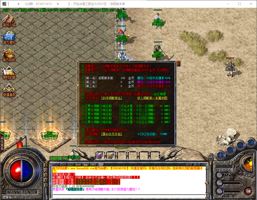 QQ20260609-170016.png