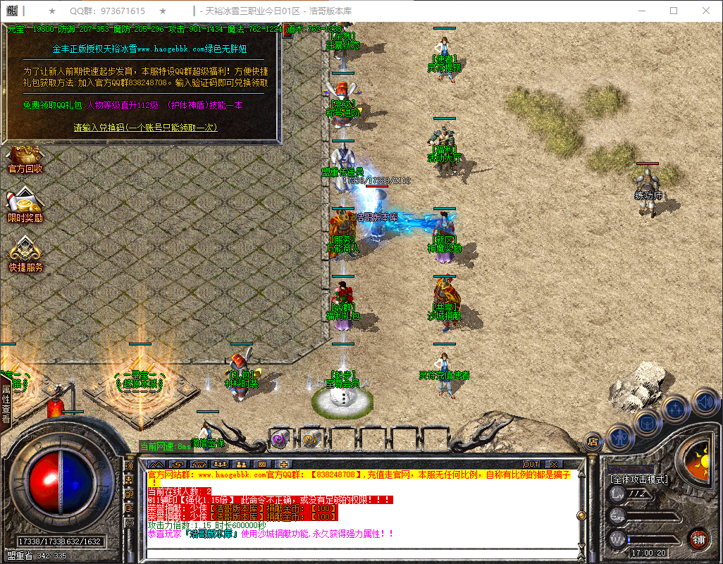 QQ20260609-170021.png