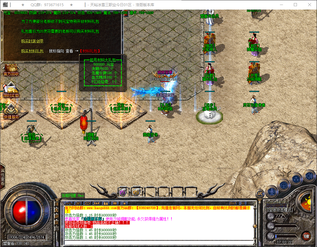 QQ20260609-170323.png