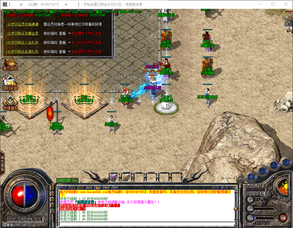 QQ20260609-170314.png