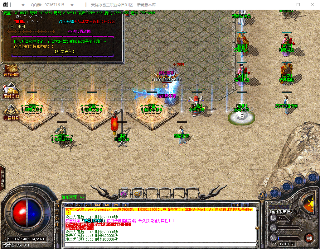 QQ20260609-170356.png