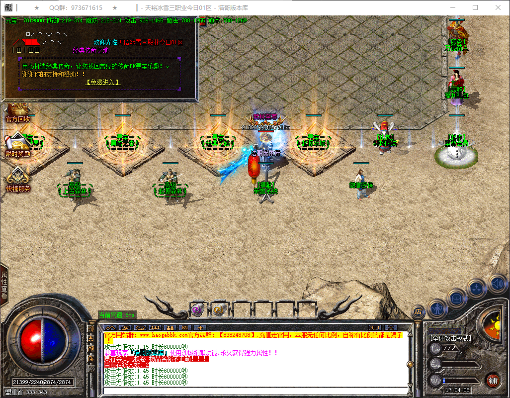 QQ20260609-170406.png