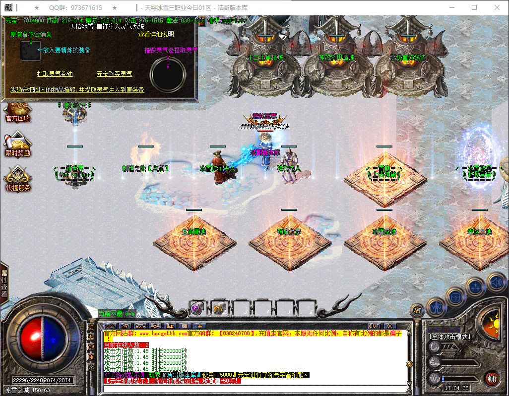 QQ20260609-170439.png