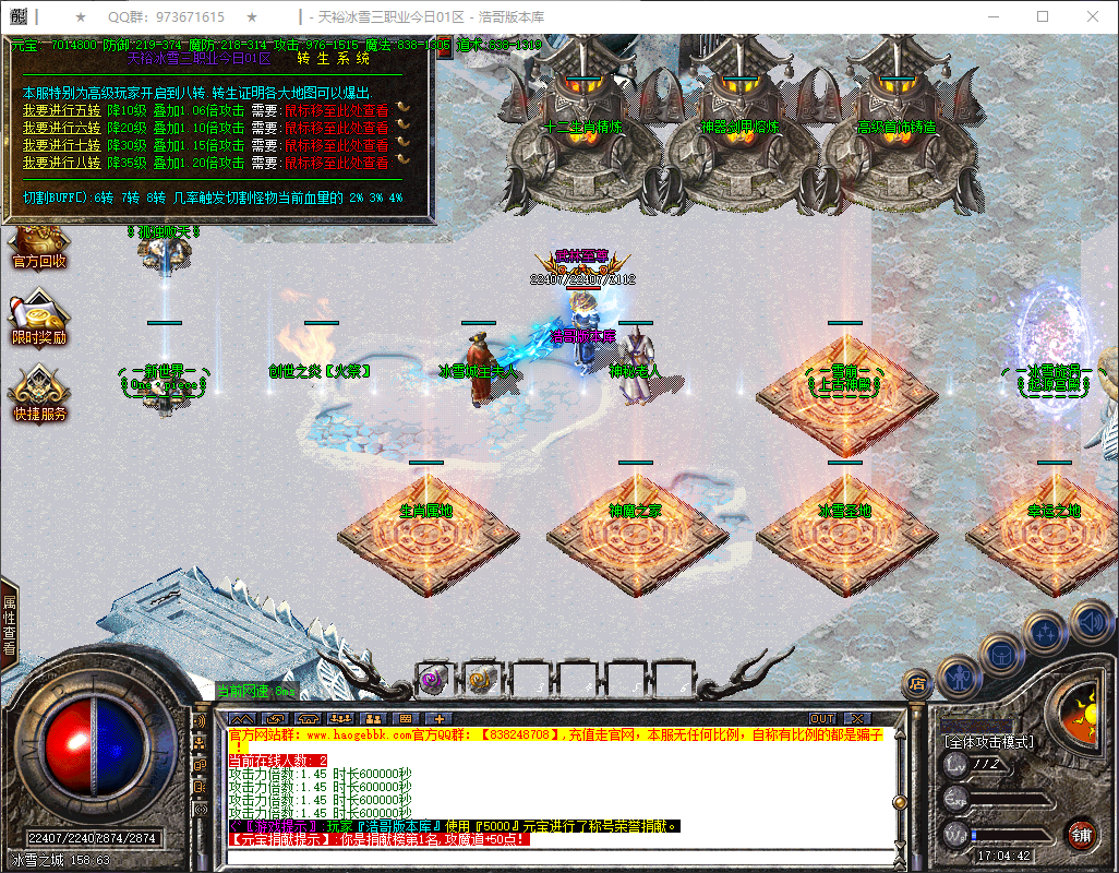 QQ20260609-170443.png